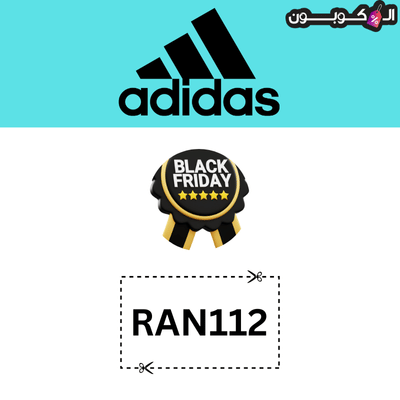 Adidas Black Friday sale coupon